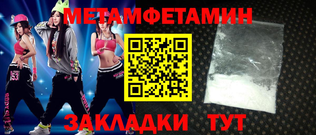 АМФ 98% Междуреченск