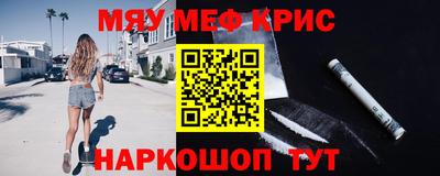 сатива Татарск
