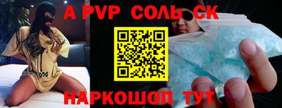 бутик Ставрополь