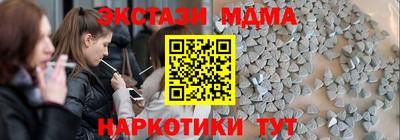 бутик Ставрополь