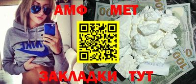 сатива Татарск
