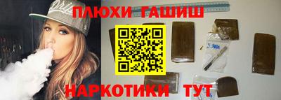 бутик Ставрополь