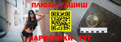 гашик Тара