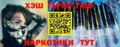 сатива Татарск