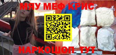 бутик Ставрополь