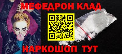 бутик Ставрополь