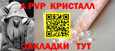 сатива Татарск