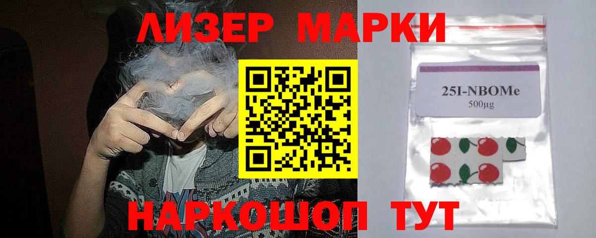 Лсд 25 экстази ecstasy Междуреченск